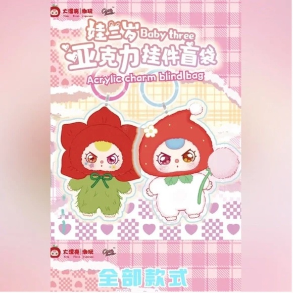 BABY THREE Accessories - BABY THREE ACRYLIC KEY CHAIN BLIND BAG - 100% Authentic